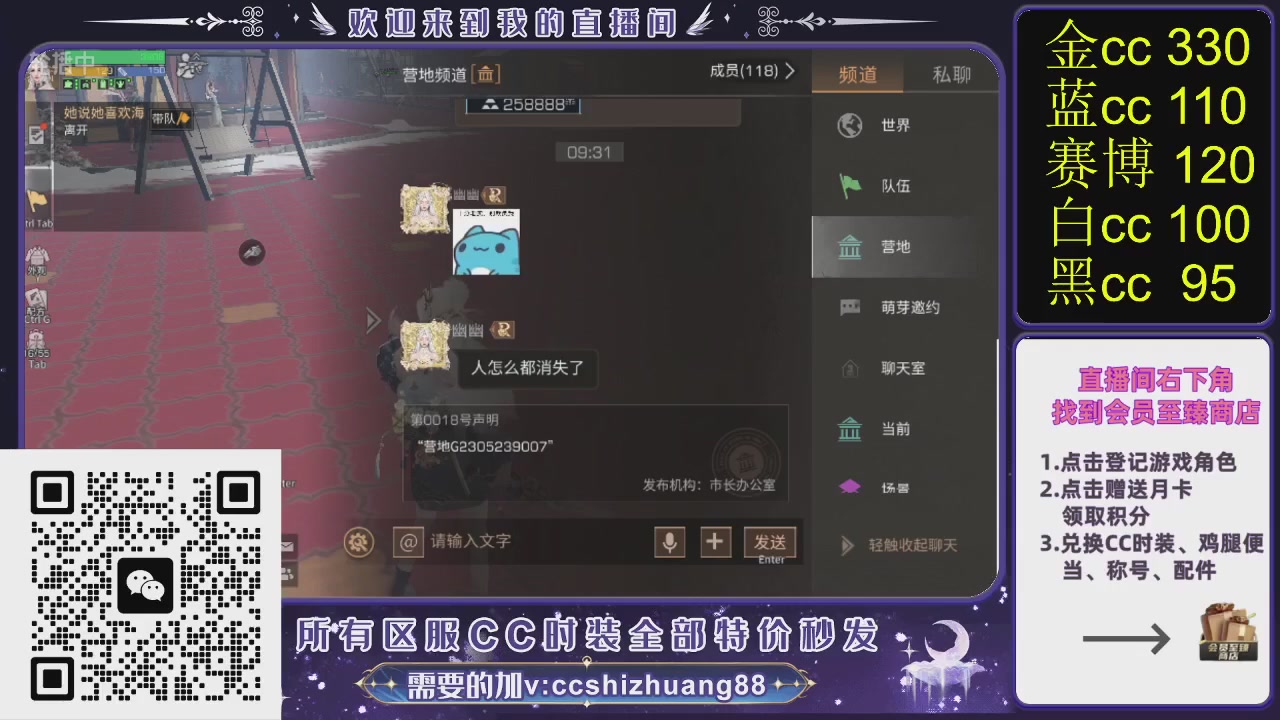 你什么登西的轮播