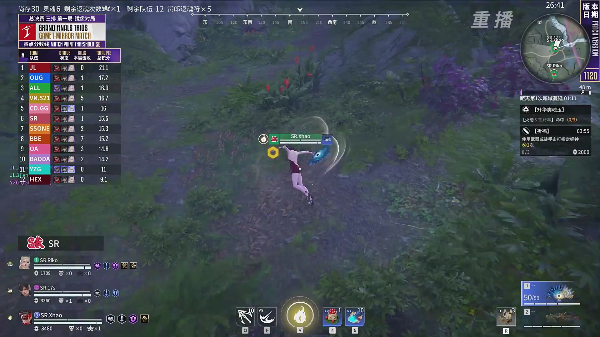 【重播】2025永劫无间 世界冠军赛