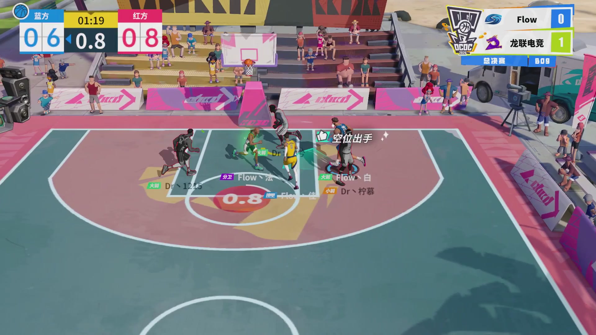 【重播】2026DCDC冠军杯春季赛淘汰赛W5D3