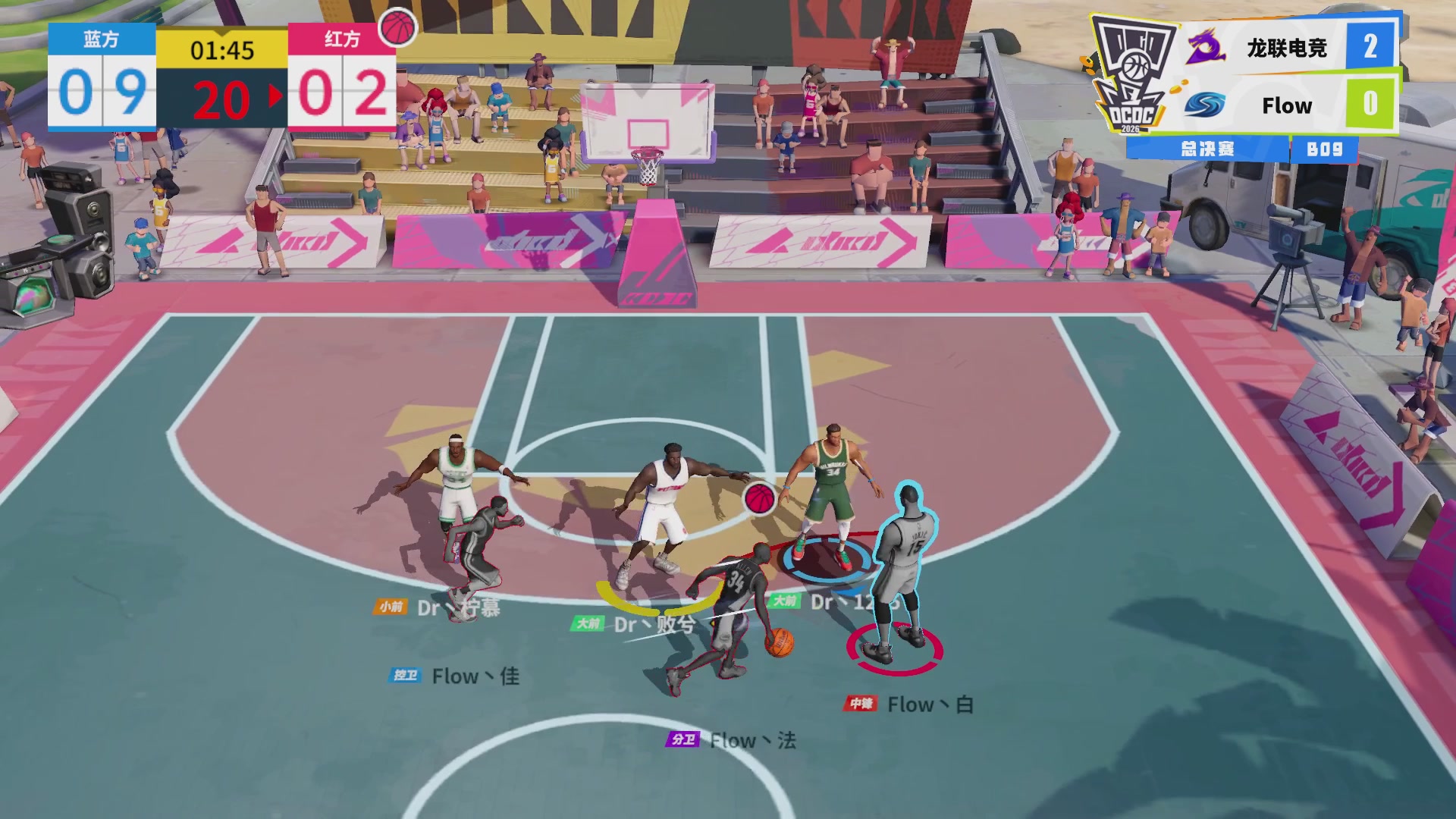 【重播】2026DCDC冠军杯春季赛淘汰赛W5D3