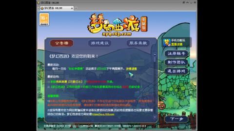 头可断血可流老子是你可遇不可求