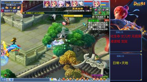 太和殿勤劳的小蜜蜂