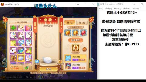 第一天直播感谢关注