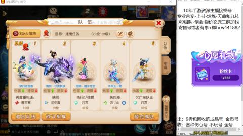 接熔练-找号-金银-练宠粽子月饼