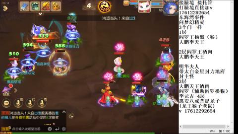 轻享服蜃境九转剑会天命之奕