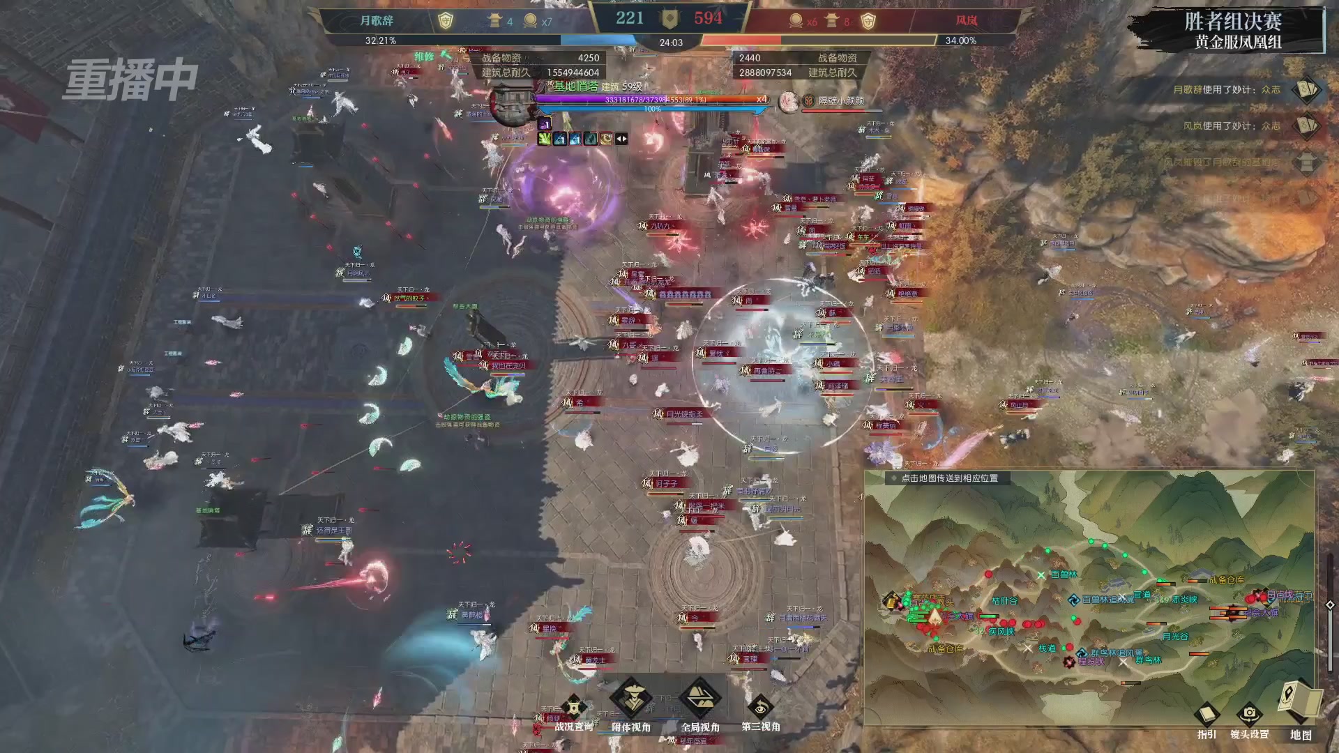 【重播】第二届黄金服诸神之战淘汰赛DAY3