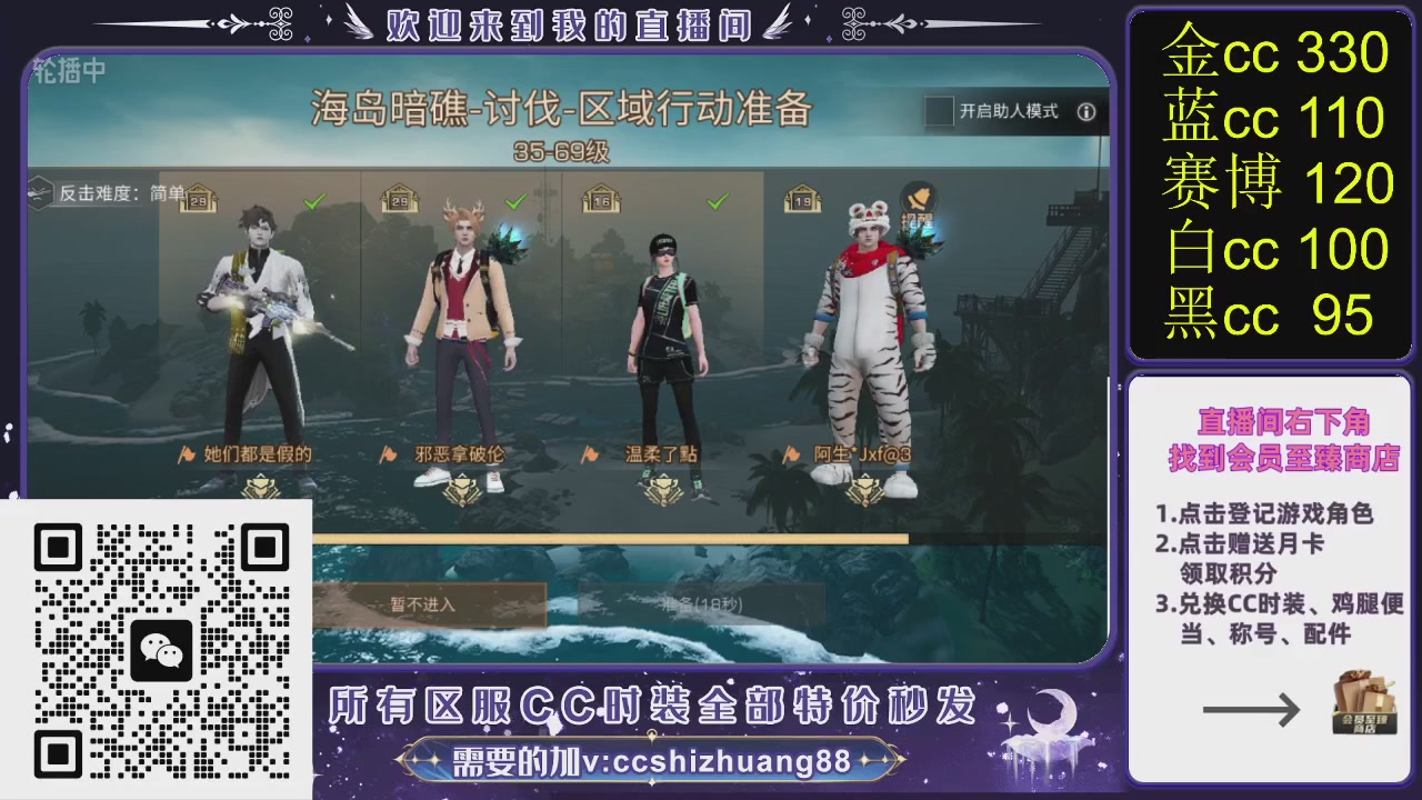 你什么登西的轮播