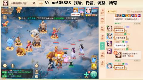 好好播 好好活 越努力 越幸运~