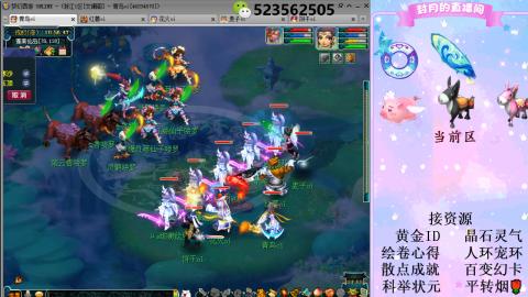 帆板.成就.绘卷心得.跑环.跑玉