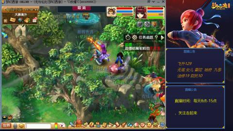 无与伦比梦幻西游区