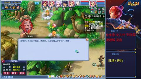 太和殿勤劳的小蜜蜂