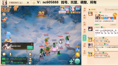 好好播 好好活 越努力 越幸运~