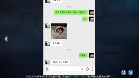 接托管  打架 比武  奶妈首席