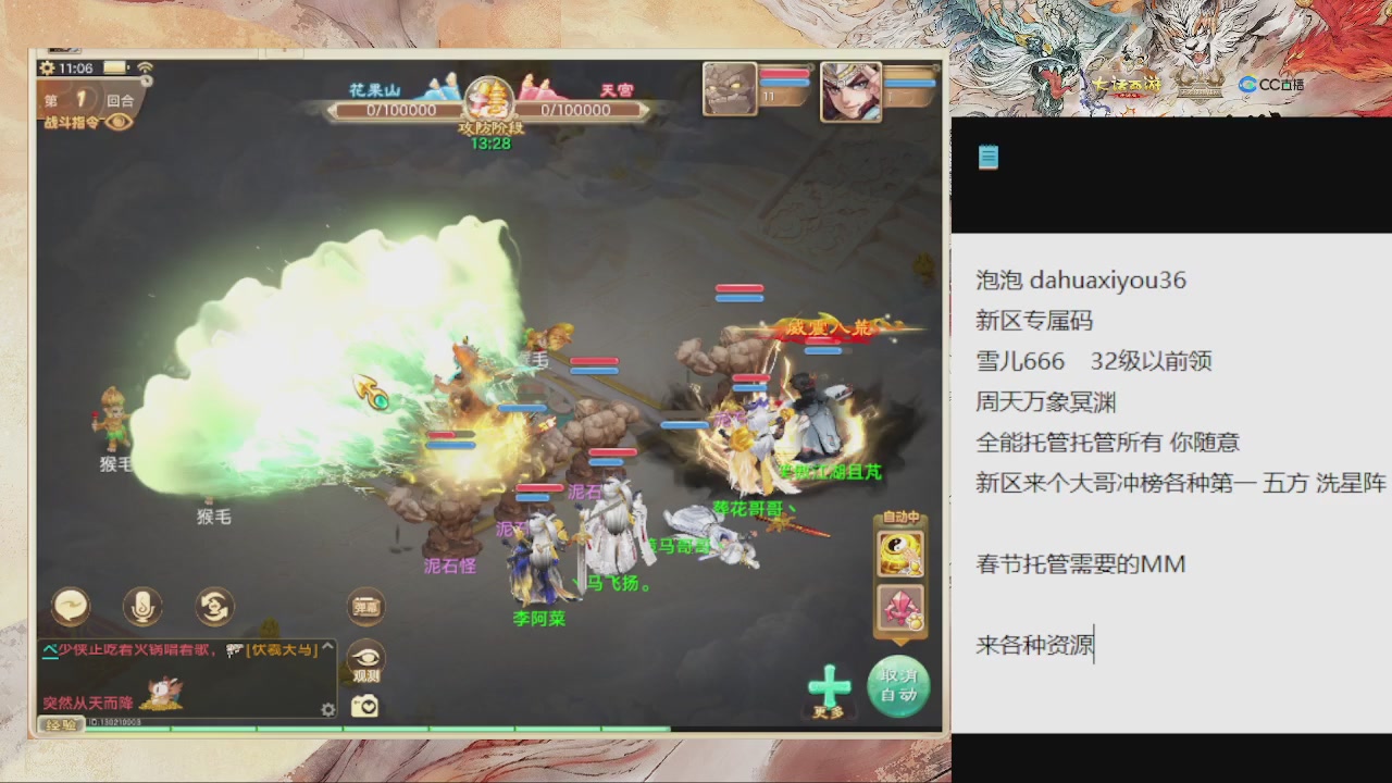 自由交易服来啦 全能管家来啦