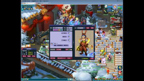 新手109五开日常