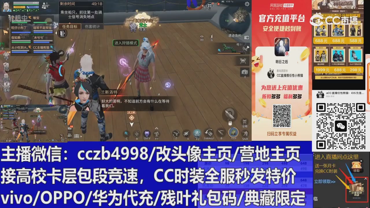 高校卡层滴滴，全服秒发永久CC，改头像主