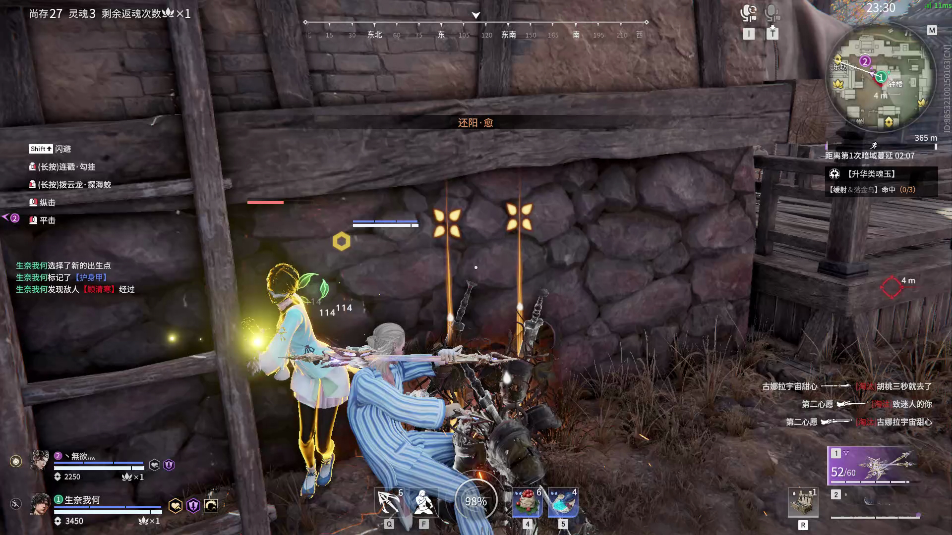 【永劫无间】【季沧海-排位赛双排-精彩集锦-20260210-05-42-40】