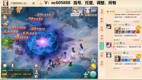 好好播 好好活 越努力 越幸运~