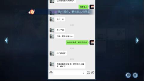 接托管  打架 比武  奶妈首席