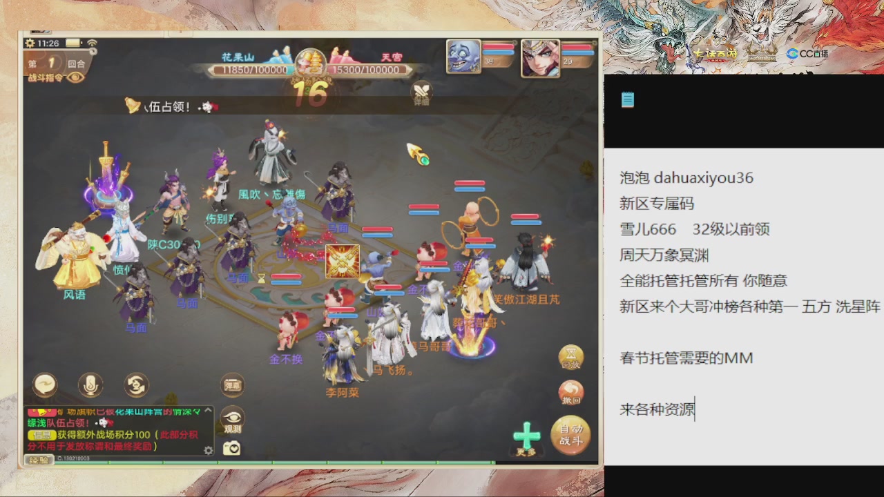 自由交易服来啦 全能管家来啦