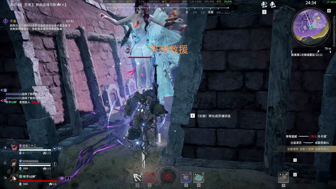 【永劫无间】【胡为-排位赛三排-精彩集锦-20260213-11-01-26】