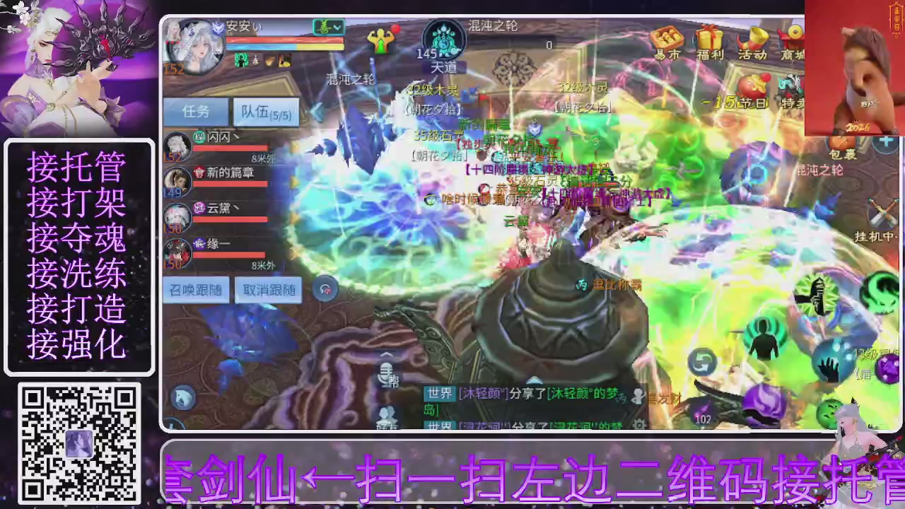 你不开心就看我直播咯