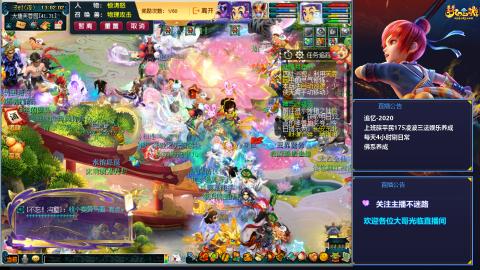 下班日常第一次直播