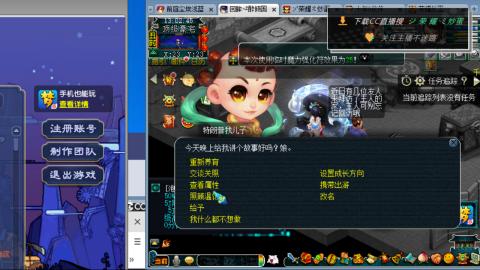 雪山区内帮战招人