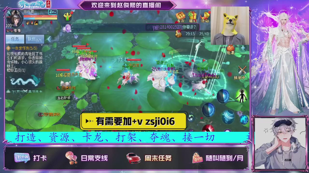 接托管、接各种~