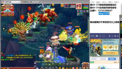 接估号配号调号找号