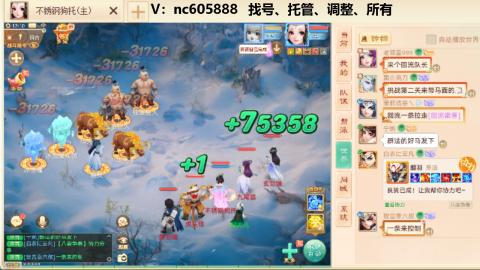 好好播 好好活 越努力 越幸运~