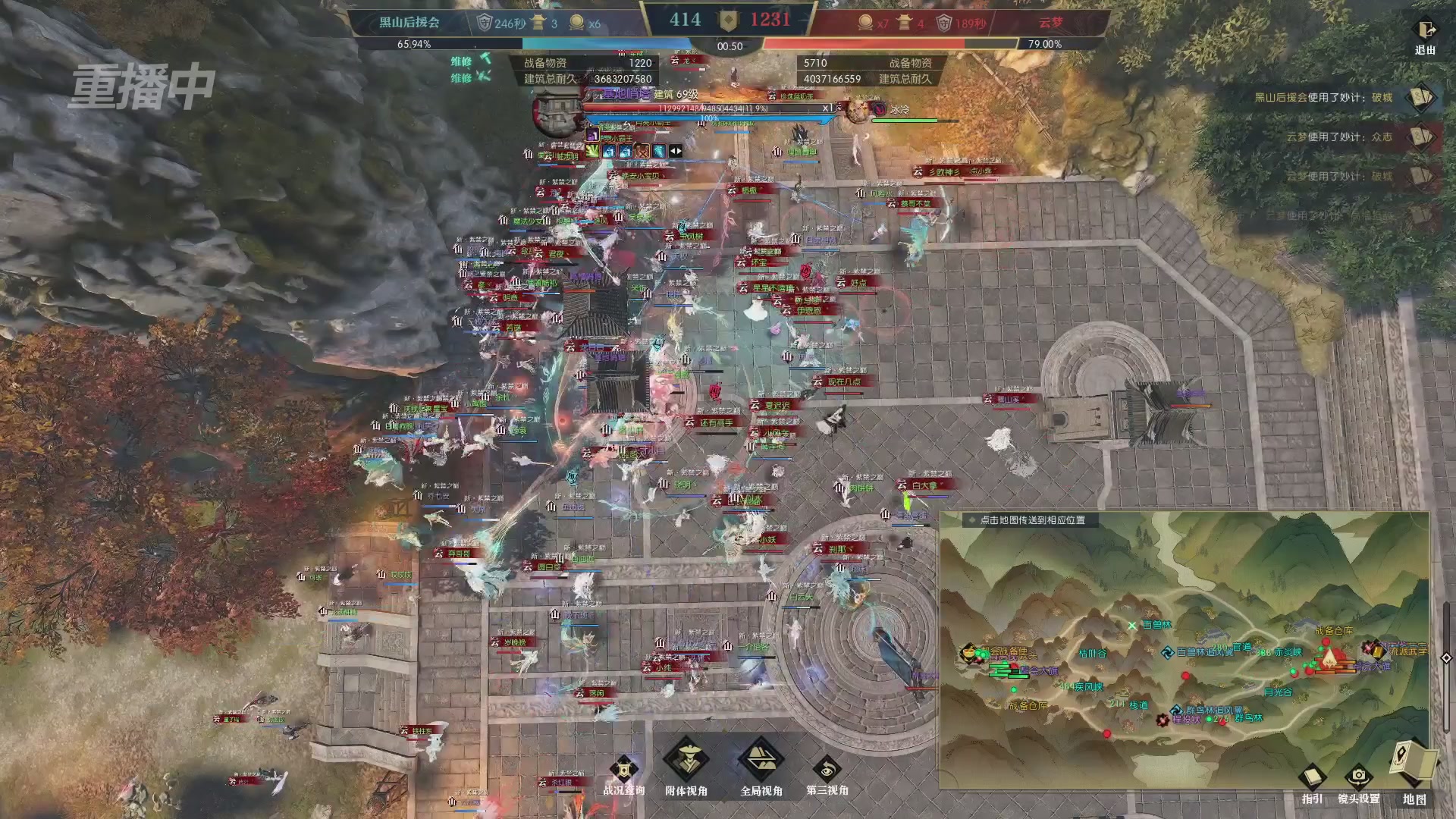 【重播】第二届黄金服诸神之战淘汰赛DAY3