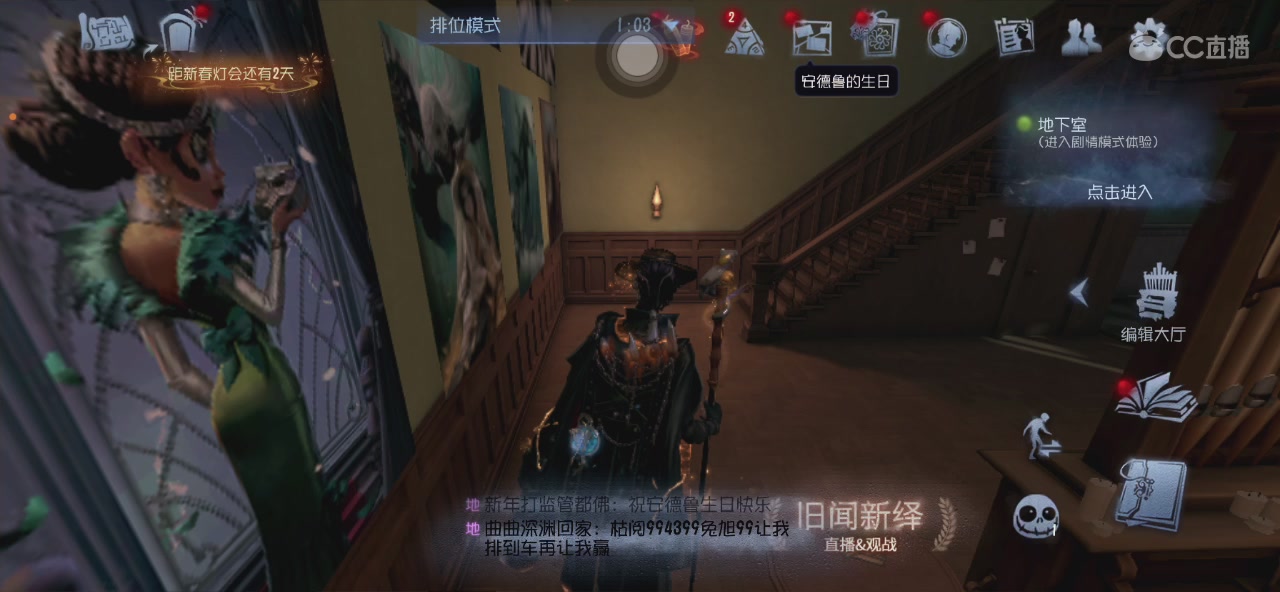 新人废墟 努力a隐士中