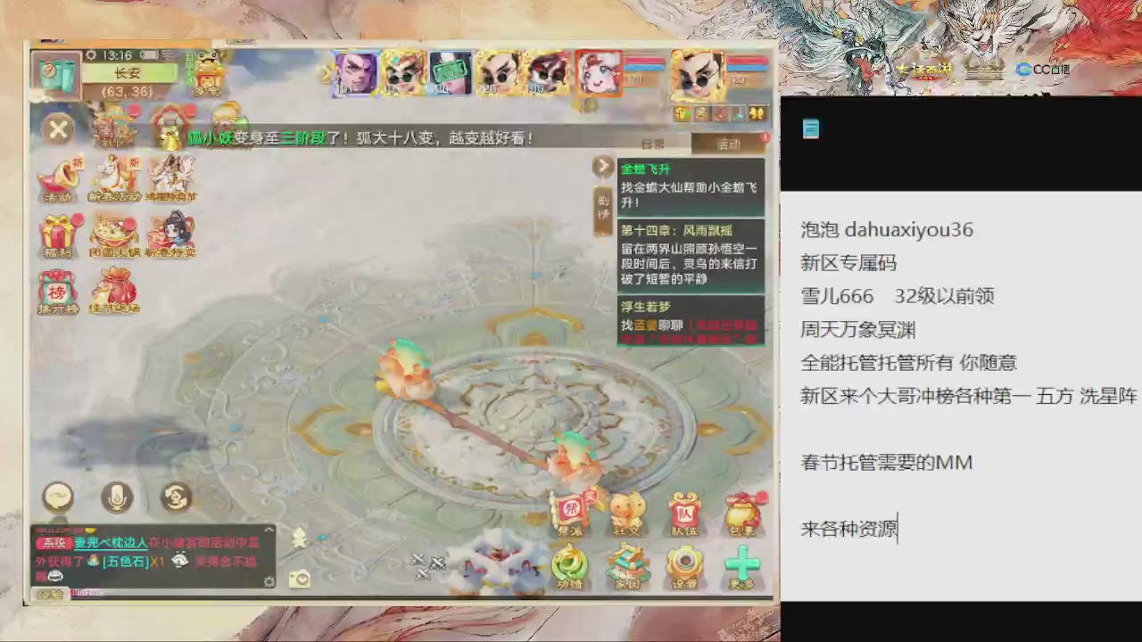 自由交易服来啦 全能管家来啦