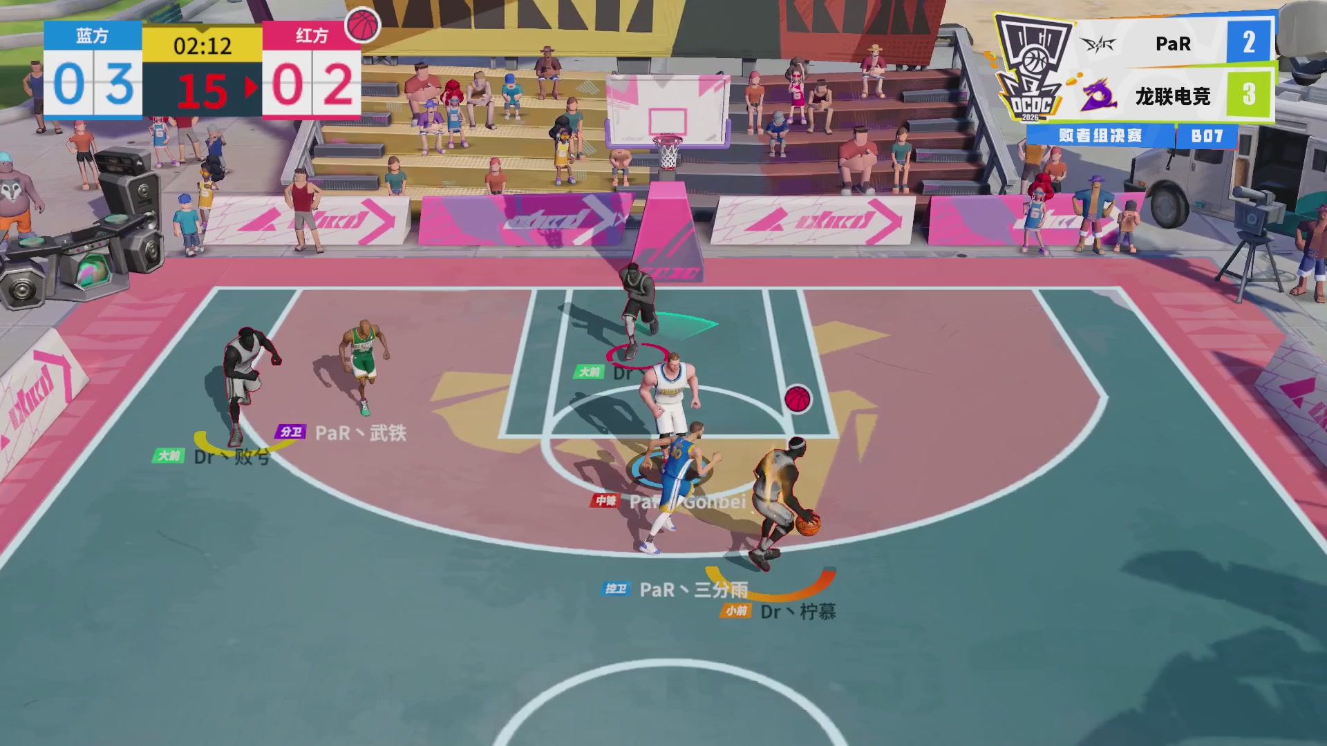 【重播】2026DCDC冠军杯春季赛淘汰赛W5D3