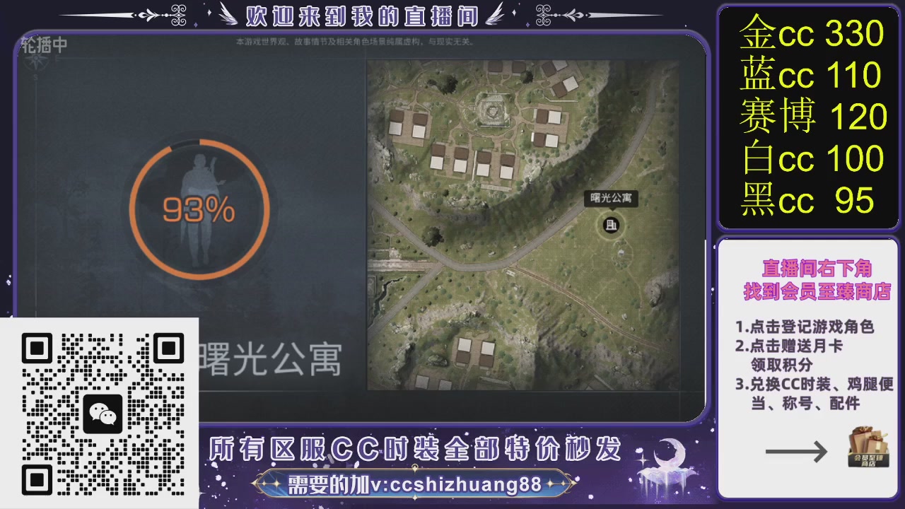 你什么登西的轮播