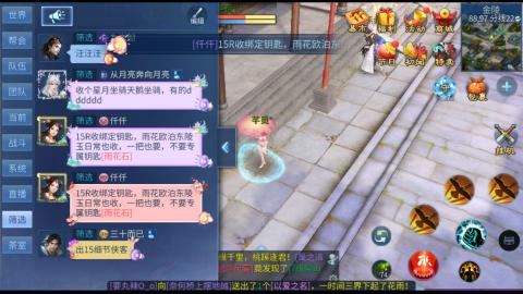 接托管  打架 比武  奶妈首席