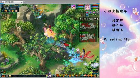 接命魂之玉 人环 宠环