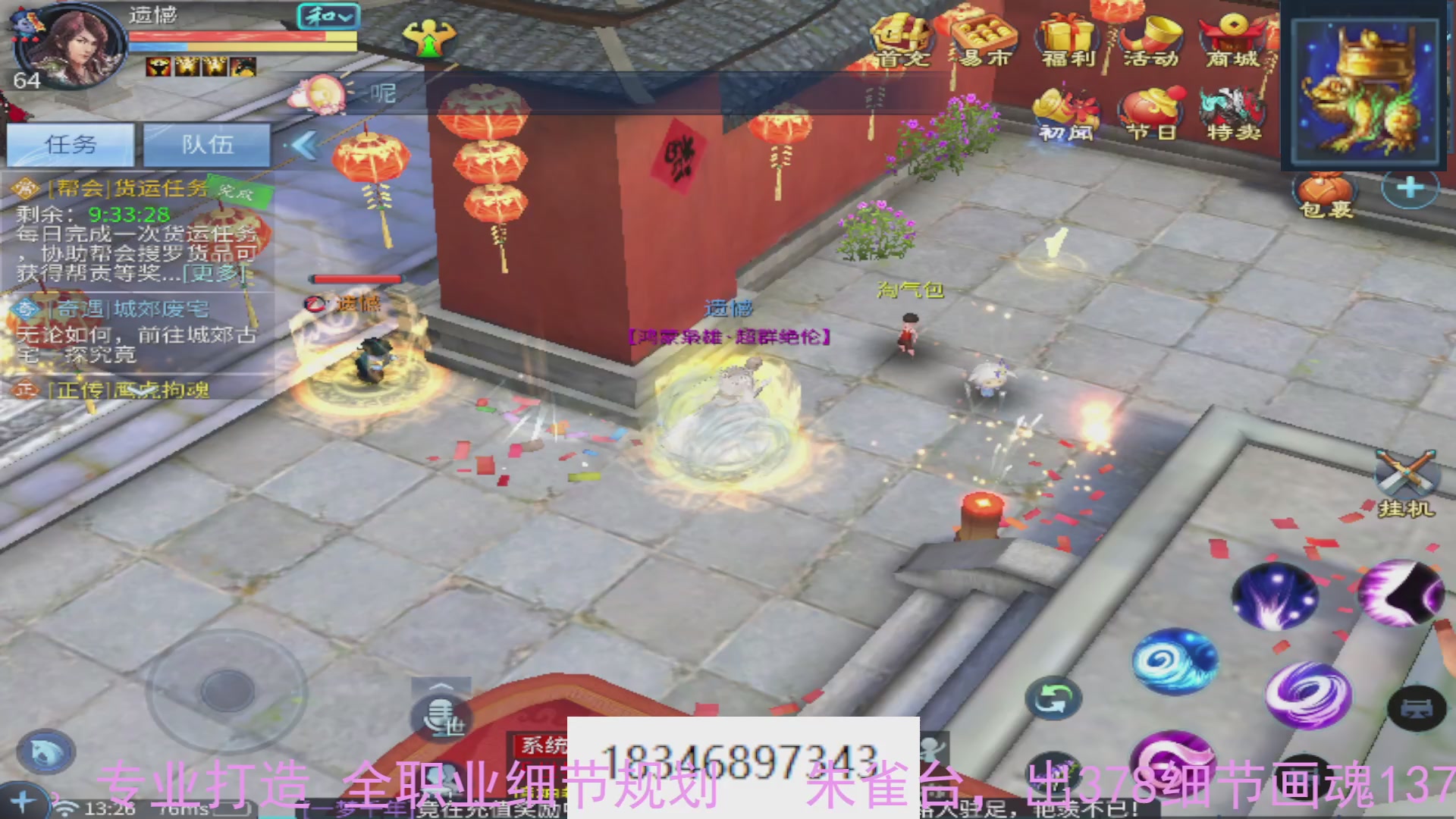 需要托管么？倩女最敬业主播