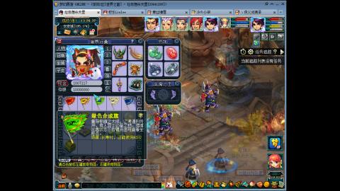 175五开世界之窗日常