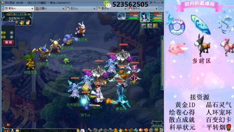 帆板.成就.绘卷心得.跑环.跑玉