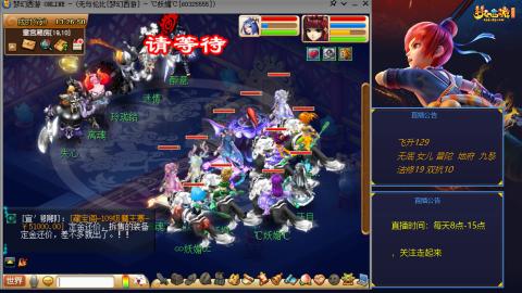 无与伦比梦幻西游区