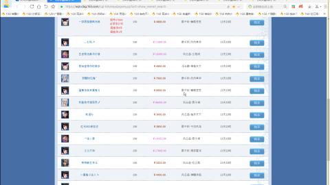 开启美好一天哈哈