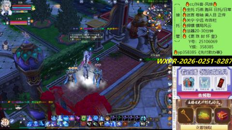 接托管-看直播/星光领积分兑好礼