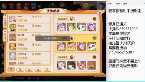 只希望我能带给你们快乐