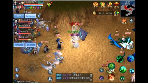 接明星赛 托管首席宗师比武