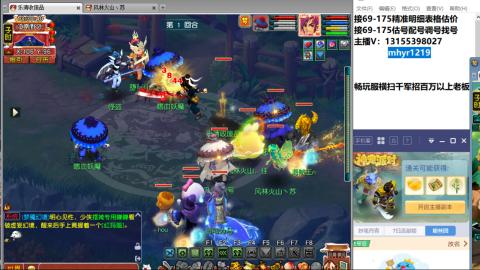 接估号配号调号找号