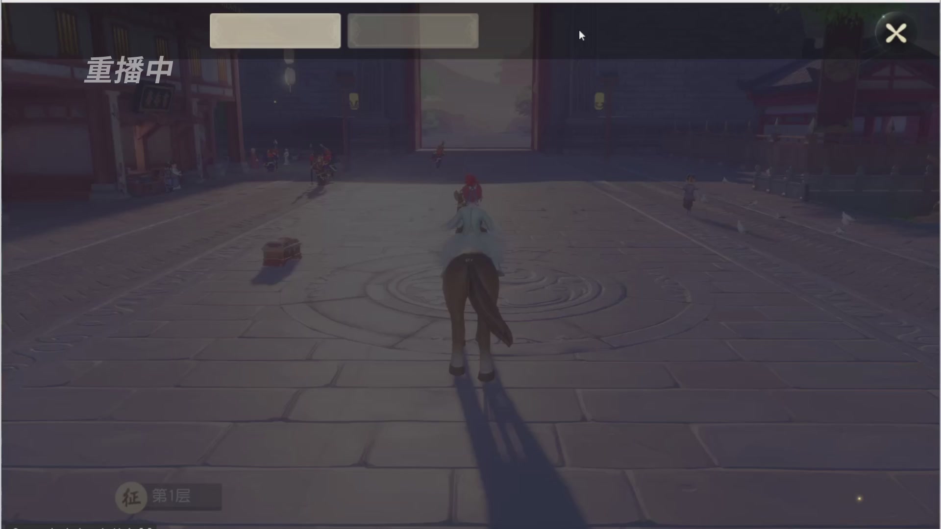 【重播】第三十八届群雄逐鹿跨服精英赛