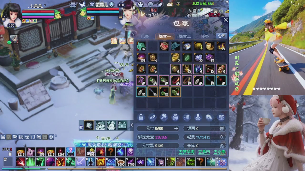 能绑定下星光吗？636幸运日常、守财