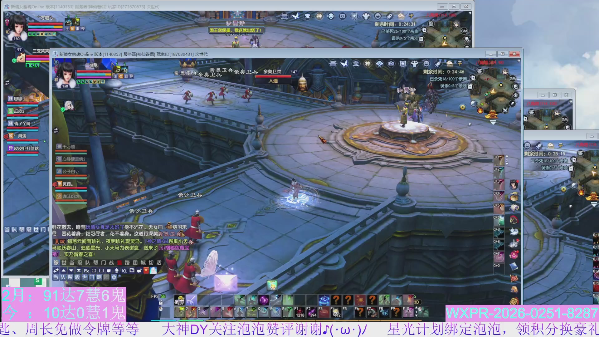 宝快来陪我打大二~